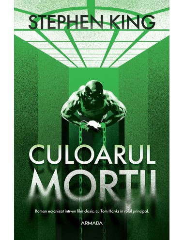 Culoarul morţii