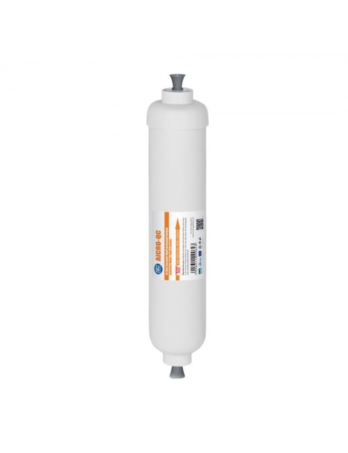 Filtru In-line carbon activ granular AICRO-QC