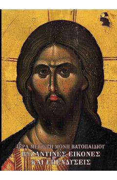 Album: Icoane bizantine. Sfanta Mare Manastire Vatoped